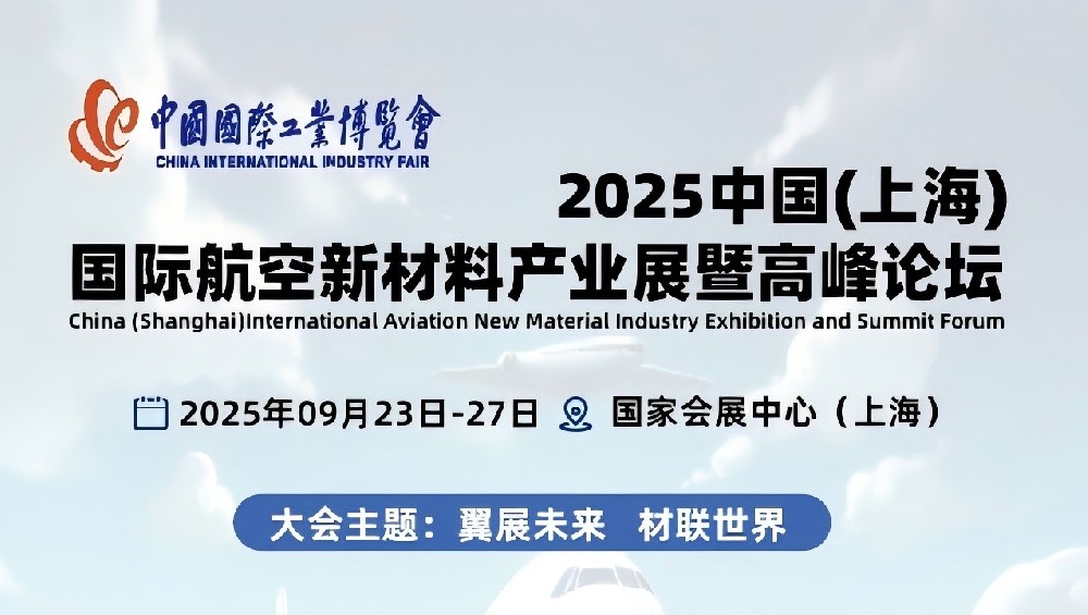 国产大飞机产能要放量？零部件供应商称今年交付量大幅增加