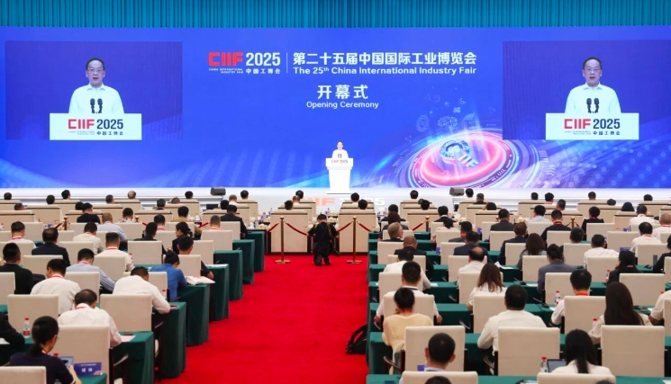 李乐成出席第25届中国国际工业博览会开幕式